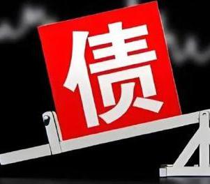 贵州网贷债务重组是怎么做的？