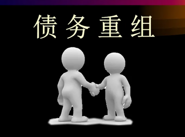 贵州债务堆积成山，该如何优化？