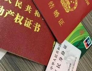 贵州房子不是自己的能去办理房屋抵押贷款吗？