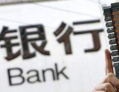办理贵州银行抵押贷款流程及条件是什么?