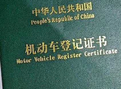 贵州车抵押贷款有没有风险？